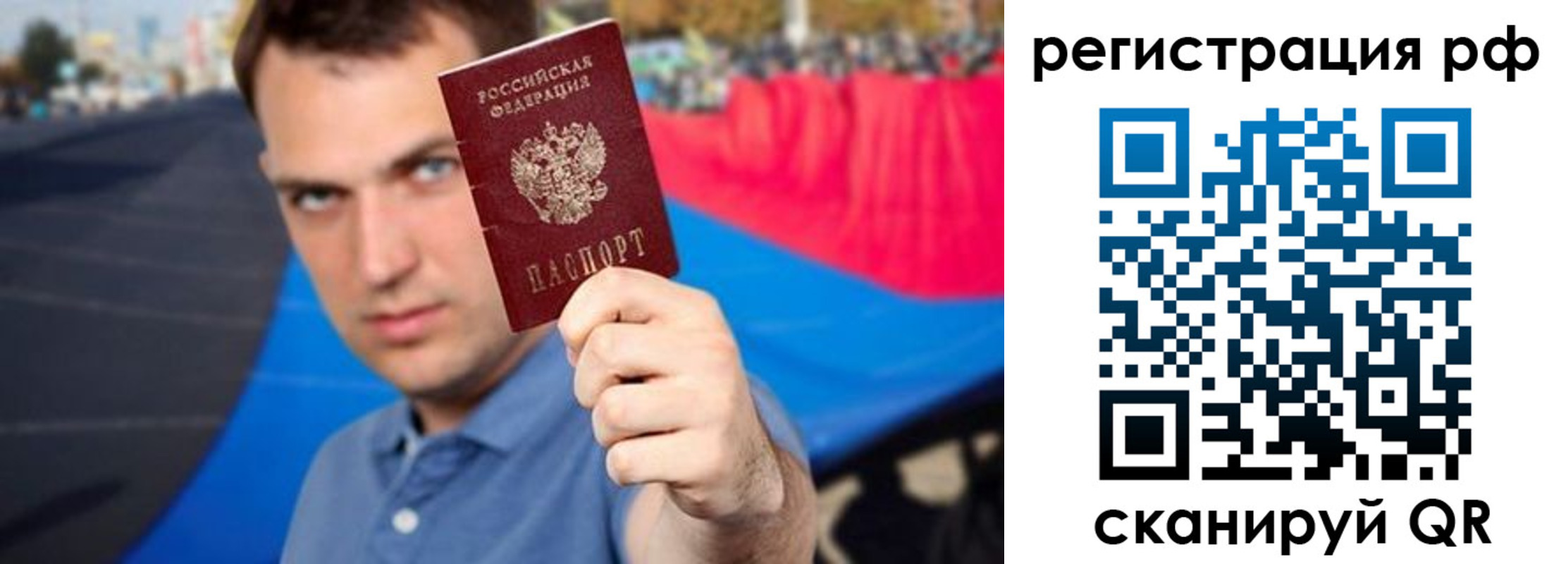 временная прописка в Прохладном